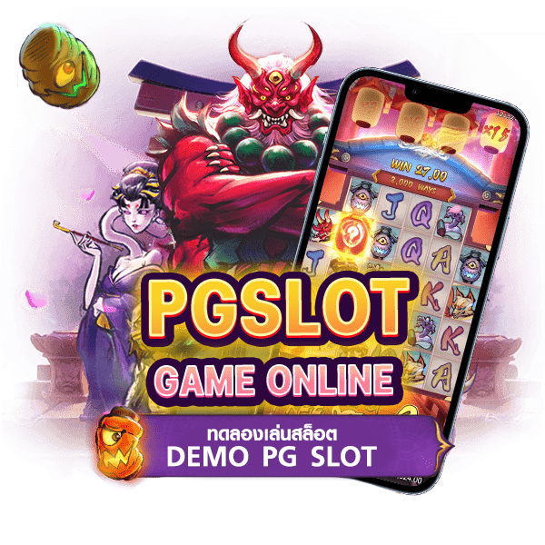 SLOT-DEMO-PG_06